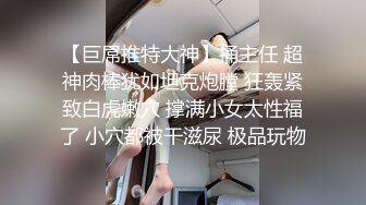 ★☆稀缺资源☆★苗条大长腿宅男必备 微博推特极品露脸福利姬【乐萌宝】付费私拍完结，道具紫薇各种淫态，越漂亮越反差苗条大长腿宅男必备 微博推特极品露脸福利姬【乐萌宝】付费私拍完结，道具紫薇各种淫态，越漂亮越反差 (6)