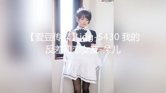 【新片速遞】【国产AV荣耀❤️推荐】果冻传媒91制片厂新作91CM-233《肉感精油SPA》痉挛高潮 性感开发爆操 高清1080P原版