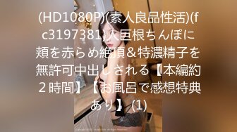 《台湾情侣泄密》美女白领下班后的私生活被曝光 (1)