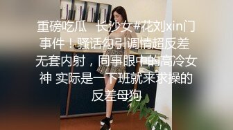  高颜值美女 舒服吗 舒服 穿开档牛仔紧身裤被大肉棒无套输出 内射