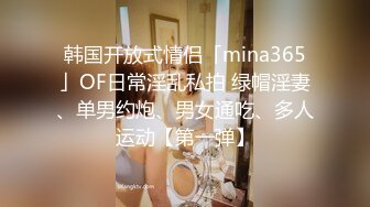 女神回归【夏伟丹伊】小美女下海~赚学费~淫荡不堪，骚逼一刻也不能闲着（下）很骚，推荐 (5)