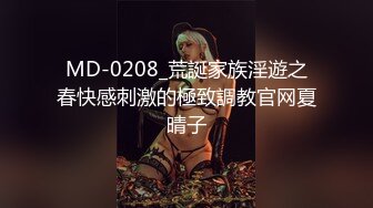 STP30293 气质超棒美女！情趣装兔女郎！开档内裤假屌插穴，穿上黑丝极品美腿，娇喘呻吟太骚了