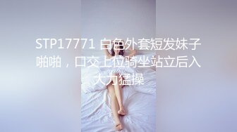 新流出酒店偷拍安防精品❤️高颜值美女情人穿黑丝讨好土肥圆大哥