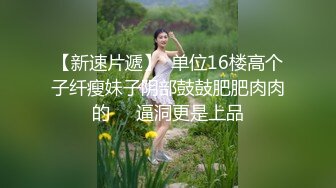 骚妻真想看大家把我老婆小骚逼射满3