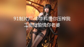 国产AV 蜜桃影像传媒 PMC110 禽兽舅舅无套强奸外甥女 斑斑