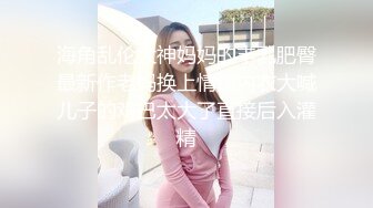 美女发现了摄像头,一直盯着看（后）