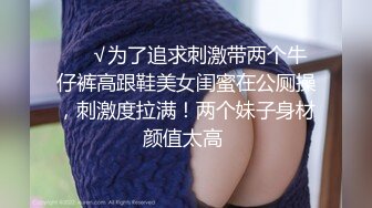 【AI高清修复】纹身老哥约操在校清纯学生妹JK装白丝童颜【MP4/695MB】