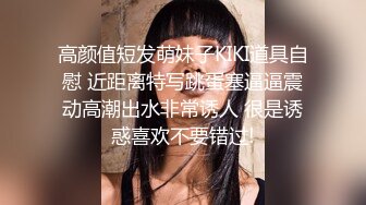 会所套路离异带俩娃少妇，偷吃伟哥操的她逼都肿了（女主可约看简阶）