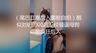 操漂亮美女 自己摸奶子 爸爸 快点射出来 妹子叉着M腿被大鸡吧操受不了 表情很享受