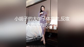 乖巧学妹露脸听大哥的话穿上黑丝舔弄大鸡巴，让大哥压在身下爆草抽插，激情上位无套内射，让大哥玩逼真刺激