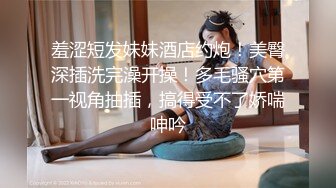 模特演员孙禾颐jennypinky10作品,一如既往地抽插 (3)