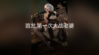 尤果网极品模特『乔依琳』流出啪啪私拍 捆绑+口交+后入+无套❤️在啪啪的时候偷拍的