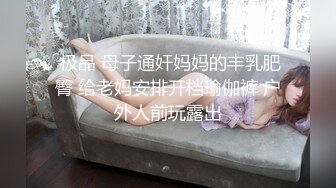 无套露脸操极品少妇 薄码 第四部 喜欢的收藏 不然刷不到我了