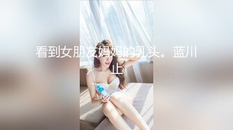 [2DF2] 小嘴吃大鸡巴嗦个不停 小逼被大鸡巴塞满[BT种子]