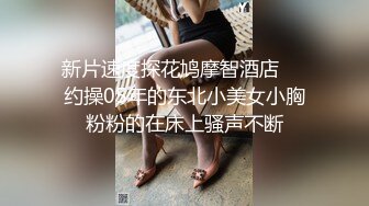 饥渴的良家妇女