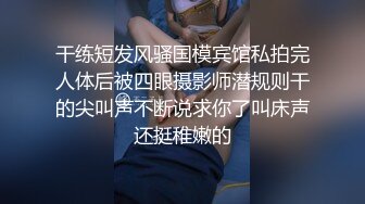 《乐橙云❤️真实泄密》大学城主题酒店欣赏学生情侣开房激情造爱，瘦高小伙艳福不浅，模特身材女友细腰大奶肥臀哭腔呻吟声诱人