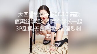  被包养的大美女小姐姐，吃这么补，回到房里真是被胖土豪撕裂了操逼