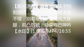 《夜色探花》叫来个包臀皮裙小少妇 舔逼上位床沿使劲操