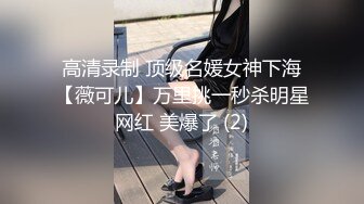 眼前就是裙下与长袜间修长美腿的「绝对领域」…2