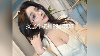 【OnlyFans】逃亡JJ爱KK，狂干群P，大型淫乱场面，两人真实夫妻，女的身材超级棒，群p的场面太过震撼 99