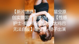 邻家妹妹型甜美大奶兼职美女，看美女奶子挺大，迫不及待撩起内衣揉捏，吸吮舔屌后入奶子晃动，操的妹子一直喊不要