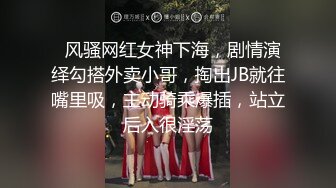 【阿雅约艹记】后庭被猛男狂草～好带感啊