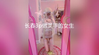 扣老婆逼