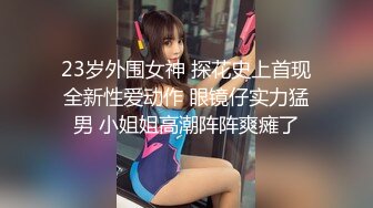  绿帽淫妻 过新红色喜庆 老婆穿着红色蕾丝连体网袜 被单男操的高潮迭起 娇喘连连 真是太反差了 真刺激