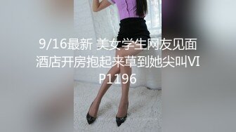  『頂級無碼』3P暴抽插哇哇叫 大长腿168CM女神 濑亚美莉