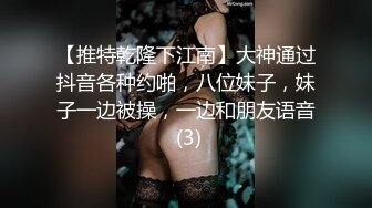 【Avman独家】00后小嫩妹，粉乳翘臀，极致诱惑，坠入爱河百依百顺 VIP0600