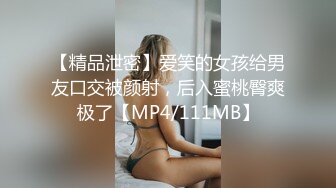 【新片速遞】   ✨「汝工作室」华裔小伙干洋妞 亚裔异域风情脱衣女郎为拍摄色情影片面试献身