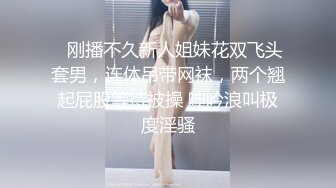 【新片速遞】  【精品流出】女生公寓好室友❤️拍摄姐们们洗澡嬉闹 互相搓澡 玩的很High