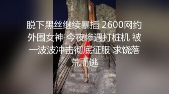 ★☆《顶级震撼超淫现场》★☆多男女群P盛宴肏出新高度人体蜈蚣！极品身材反差淫趴女神【可爱的米亚】最新订阅，堪比岛国疯狂多人乱交 (5)