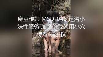 STP23940 【钻石级推荐】麻豆传媒正统新作MDL0004-暗黑圣诞节夏晴子、季妍希、潘雨曦