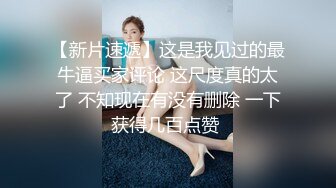 精品福利-女神级高颜值美女嫩模高级酒店完成拍摄后被摄影师趁机挑逗抠逼诱惑啪啪,蝴蝶穴操的嗷嗷大叫!