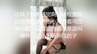 酒店偷放摄像头偷拍下午和朋友的媳妇偷情后入性感美臀操累了休息一会再干