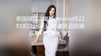 3/19最新 网红脸尤物长腿道具自慰白虎美鲍手指拨动阴蒂VIP1196