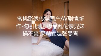 两个极品外围女酒店开房淫乱4P