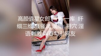 落地窗前后入肥臀美妻