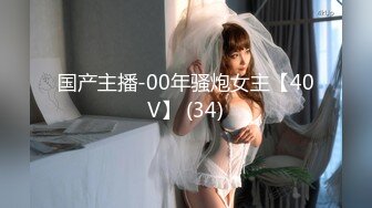 VIP群流出 细腰蜜桃臀 漂亮擅操 完美露脸 高清1080P原版 (3)