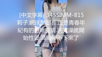 麻豆傳媒映畫&amp;兔子先生聯合出品-TZ-094-爆X女主播,全網值播被強J殲-綾波麗