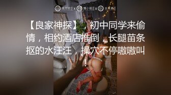 【超顶按摩院】极品劲爆身材韩国女技师精油服务 高颜值G奶爆乳 吸茎口交再干一炮 淫臀榨精