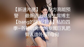 国产网黄福利姬「SLRabbit」OF性爱私拍 白丝JK小可爱被主人用跳蛋刺激乳头和阴蒂玩到发抖