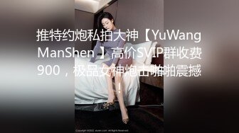 STP16366 微信支付2800元约操170CM高颜值大长腿美女,人瘦逼紧,抱着美腿侧插大叫 好爽,好舒服,高潮了,快干!