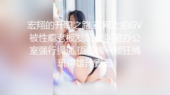 020：午后操大屁股骚老婆，干爽了