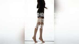 【模特写真拍摄丶探花】专业摄影师 圣诞主题，极品模特露脸，换装多套，掰穴揉胸香艳刺激 (11)