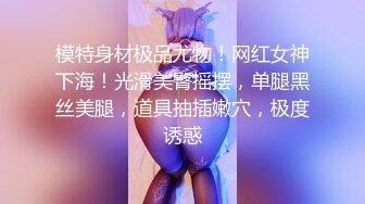 ?超颜值极品?颜值巅峰唯美女神〖狐不妖〗性感黑丝包臀裙的兔女郎翘起屁屁勾引我，傲娇女神私下也是超级反差