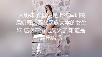 高顔值清純上海妹子,長相甜美可人,無毛白虎粉鮑魚被18cm大JJ抽送,很刺激