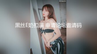 【AI高清2K修复】2020-10-14 夜色精品黑色风衣性感妹子，啪啪翘屁股猛操