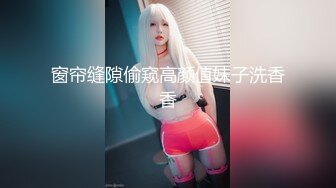 国产AV 女優 白晶晶 剪辑短视频 Part (10)